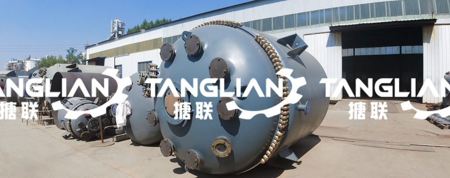 搪玻璃反應(yīng)釜的酸堿度問(wèn)題